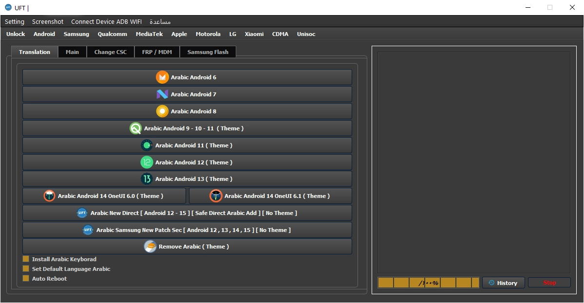UFT Tool